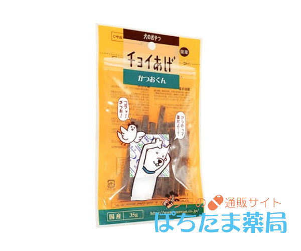 わんわん 犬用チョイあげシリーズ