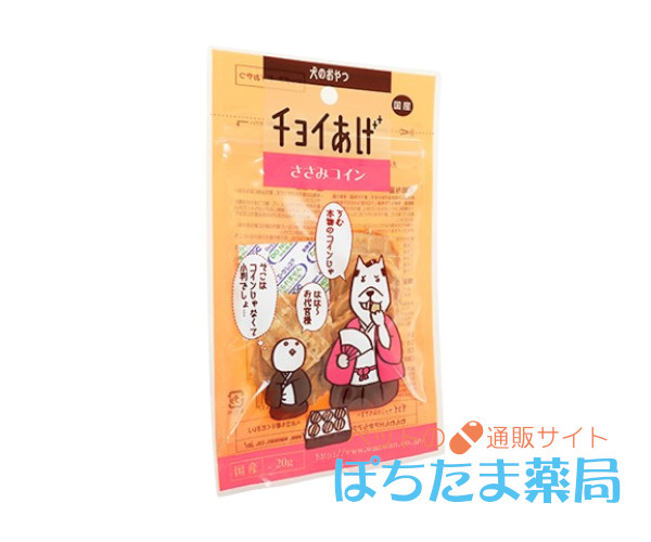 わんわん 犬用チョイあげシリーズ