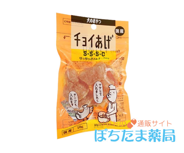 わんわん 犬用チョイあげシリーズ