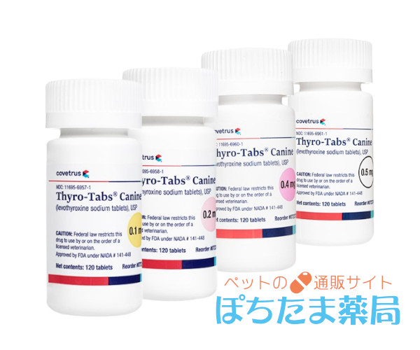 サイロタブ（チロタブ）レベンタ同成分