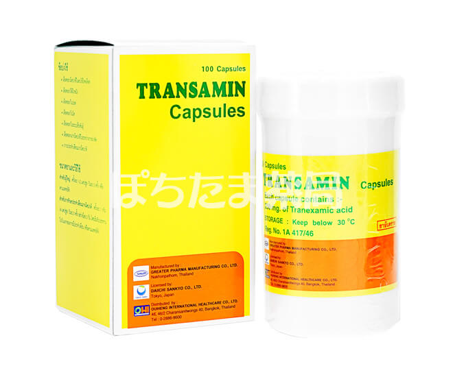 トランサミン（トラネキサム酸） 250mg 200 錠
