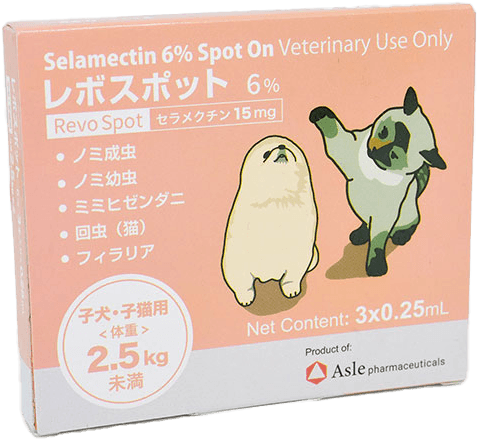 レボスポット