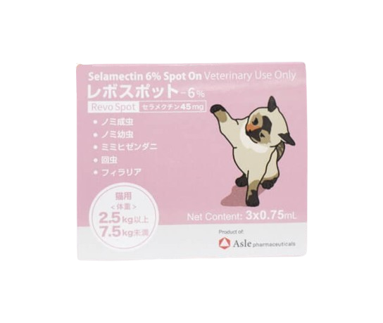 レボスポット猫用