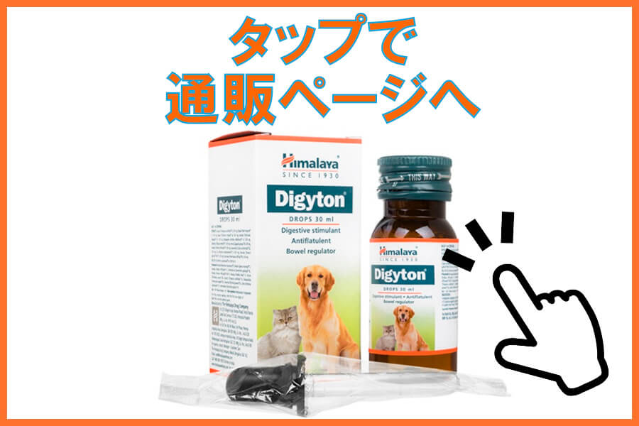 デジトンドロップス