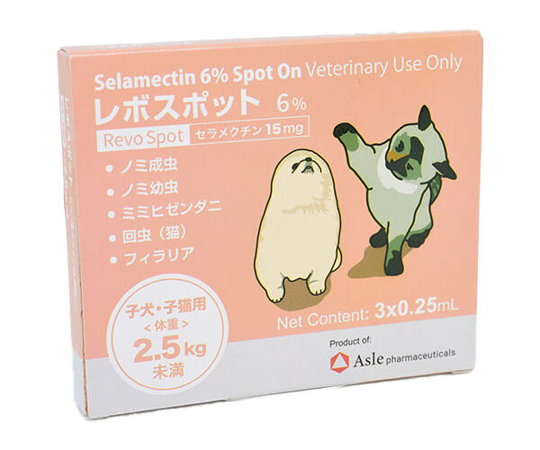 レボスポット