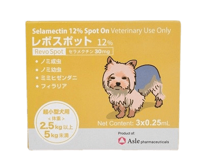 レボスポット