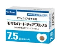 モキシハートチュアブル