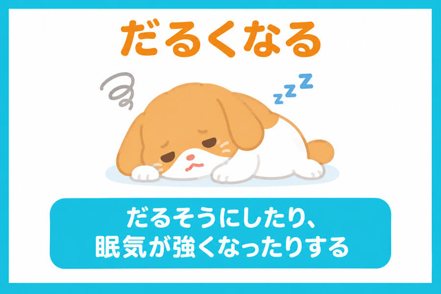 ゼンレリアの副作用は嗜眠・倦怠感