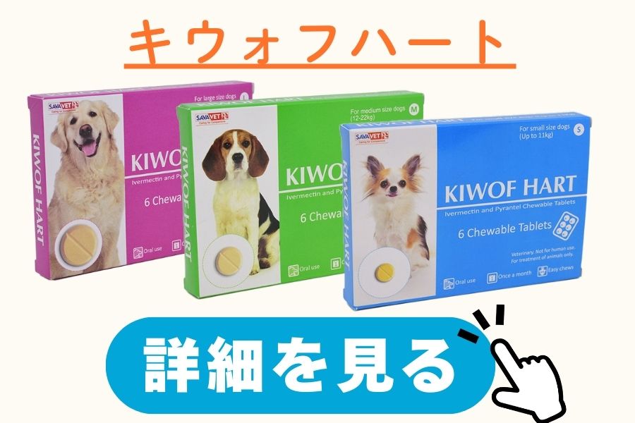 イベルメクチン