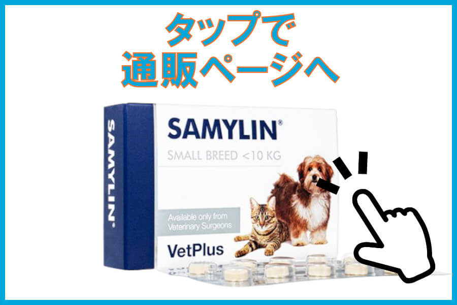 サミリン