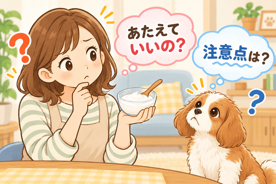 ヨーグルトは食べていい?